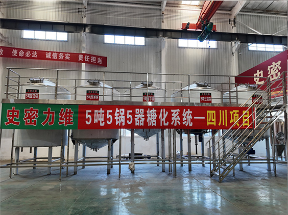 西华精酿啤酒设备厂—10吨五锅五器糖化系统—东北项目