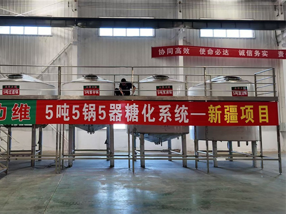 西华精酿啤酒设备厂—5吨精酿啤酒设备—新疆项目